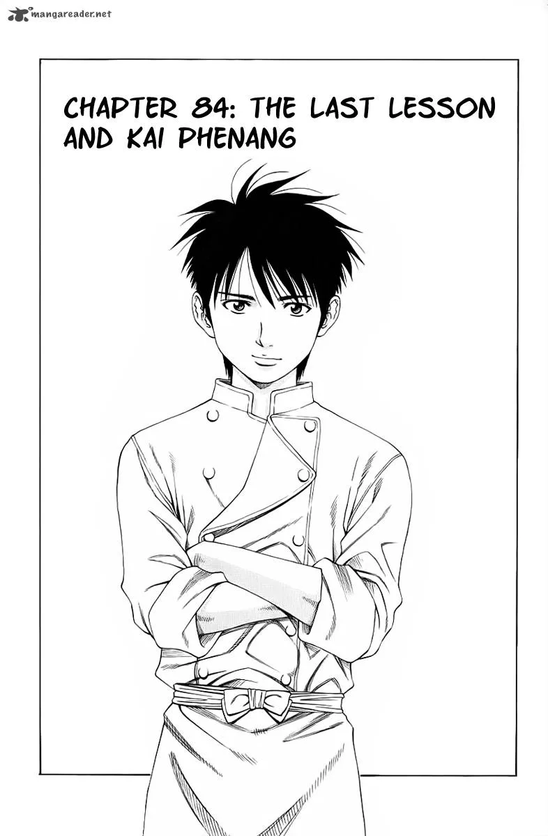 Addicted To Curry Chapter 84 page 1