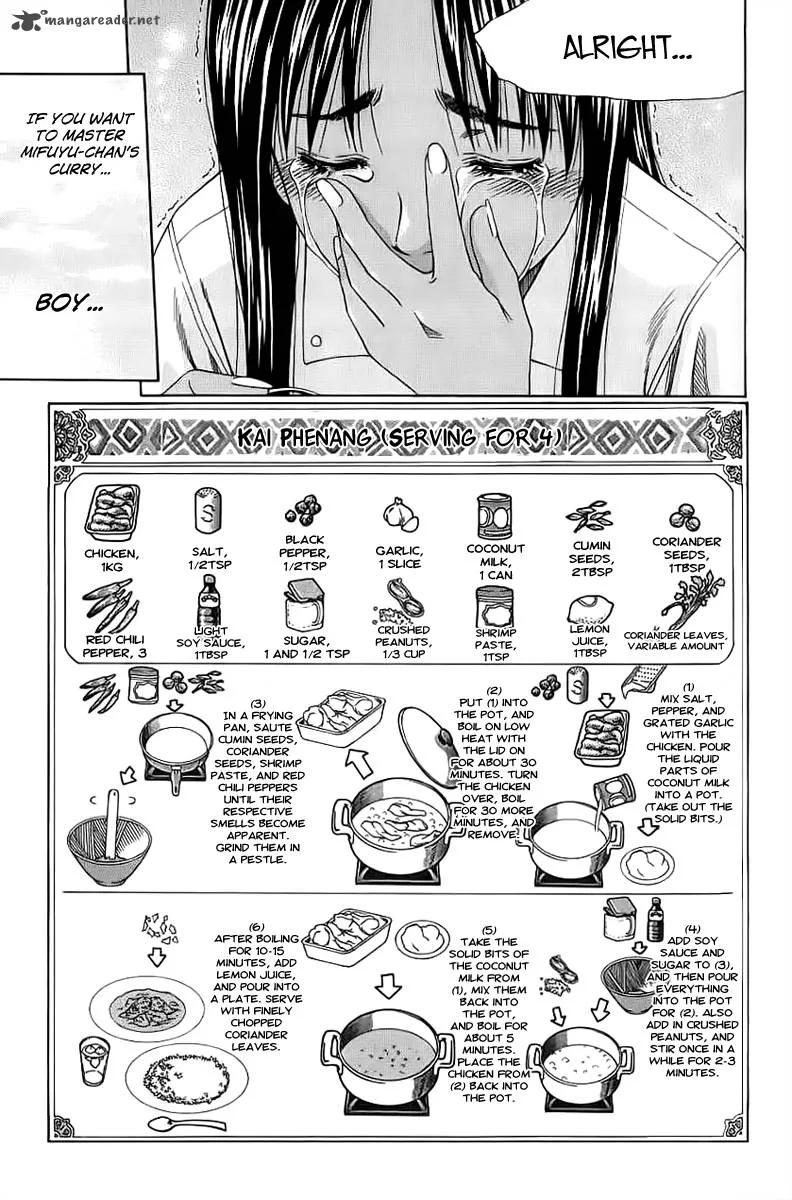 Addicted To Curry Chapter 84 page 17