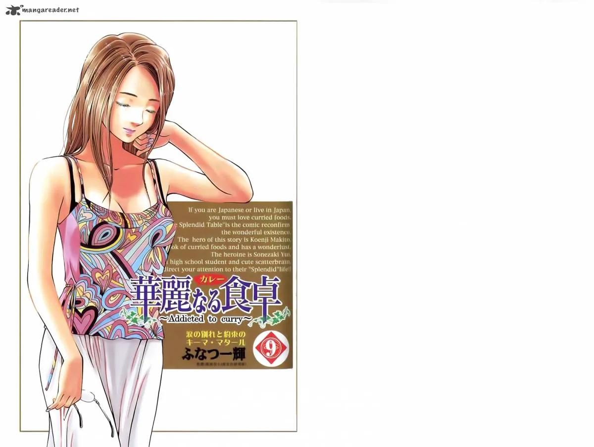Addicted To Curry Chapter 86 page 4