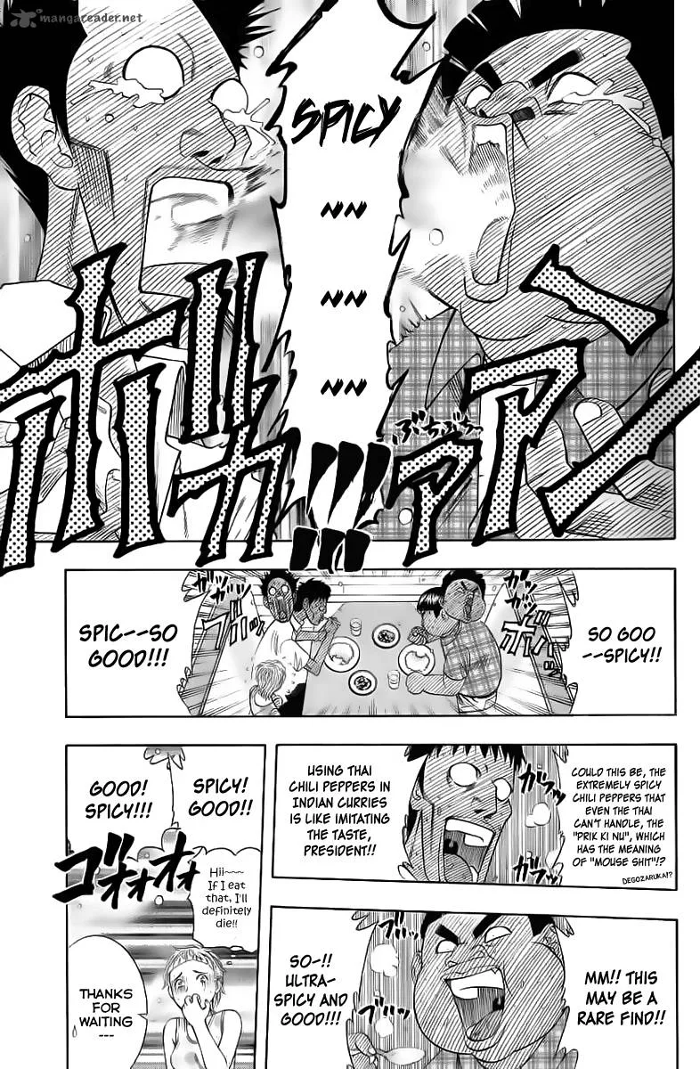 Addicted To Curry Chapter 86 page 16