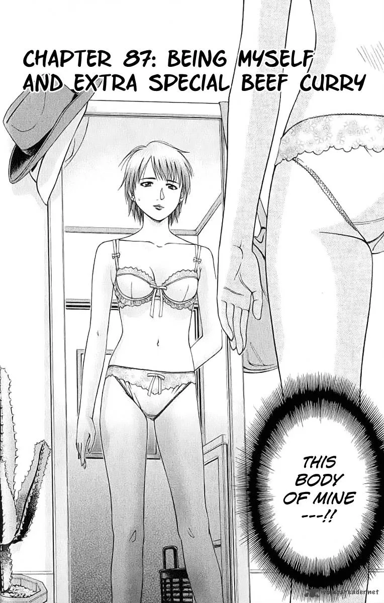 Addicted To Curry Chapter 87 page 2