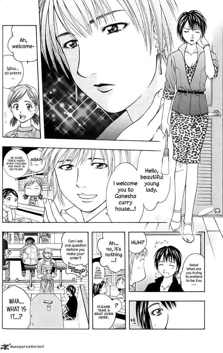 Addicted To Curry Chapter 87 page 4
