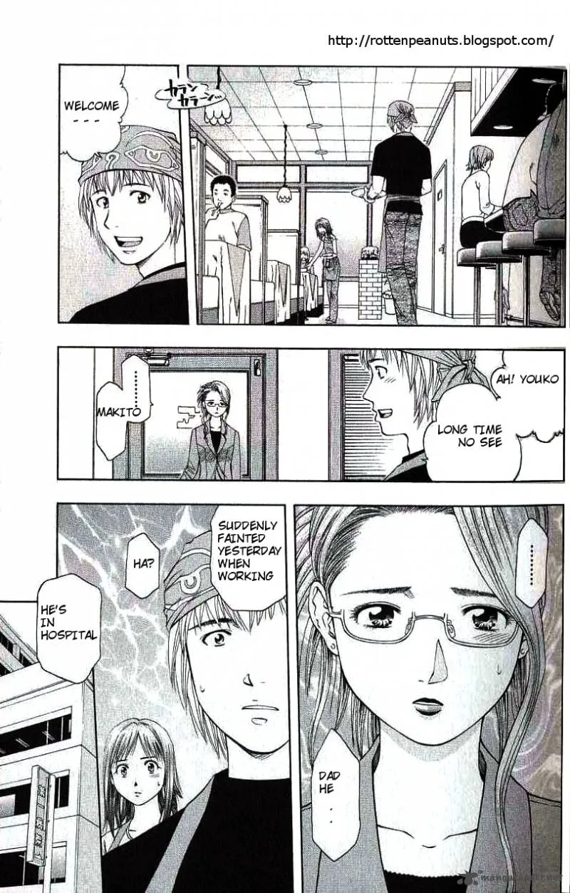 Addicted To Curry Chapter 88 page 1