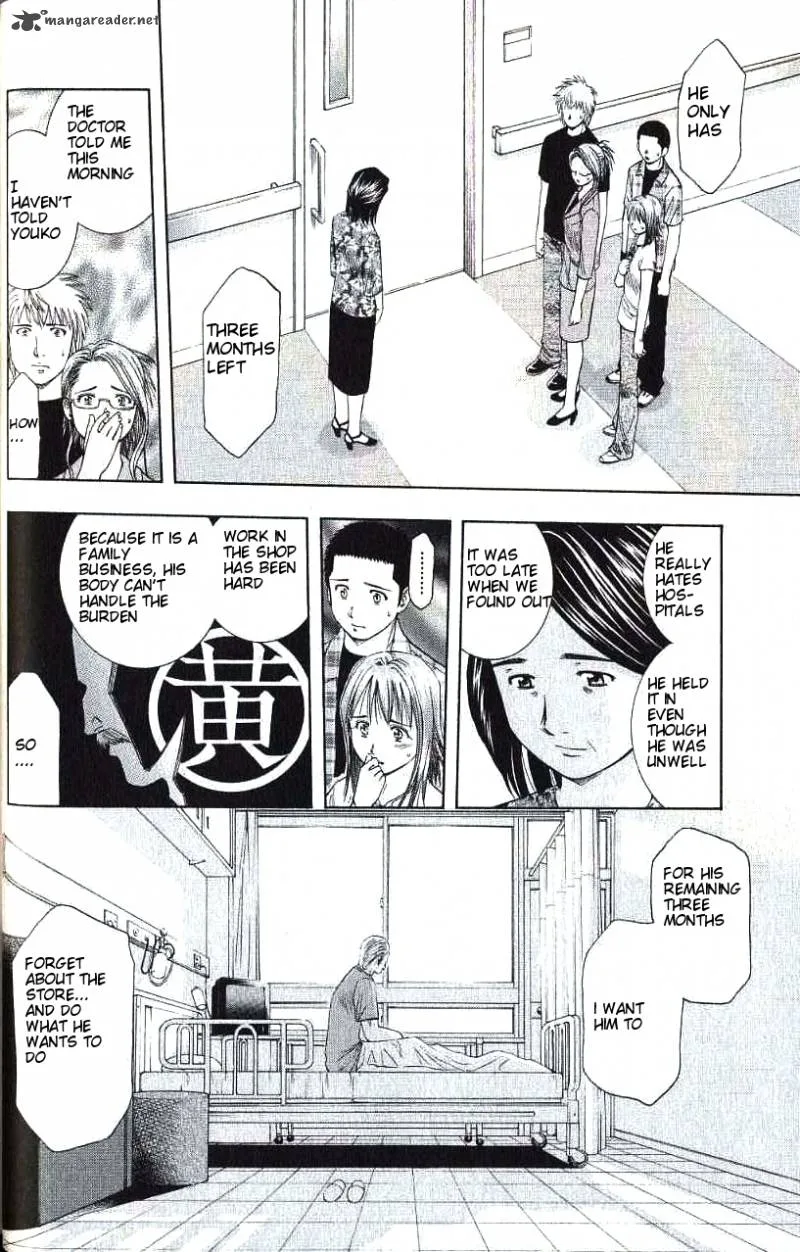Addicted To Curry Chapter 88 page 4