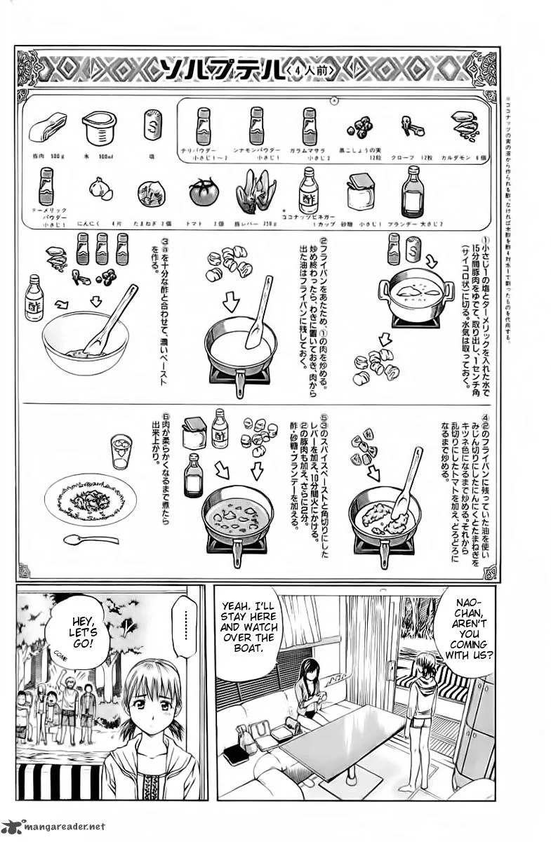 Addicted To Curry Chapter 89 page 12