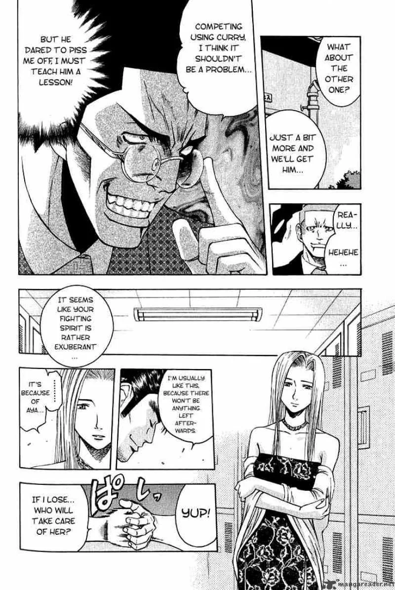 Addicted To Curry Chapter 9 page 4