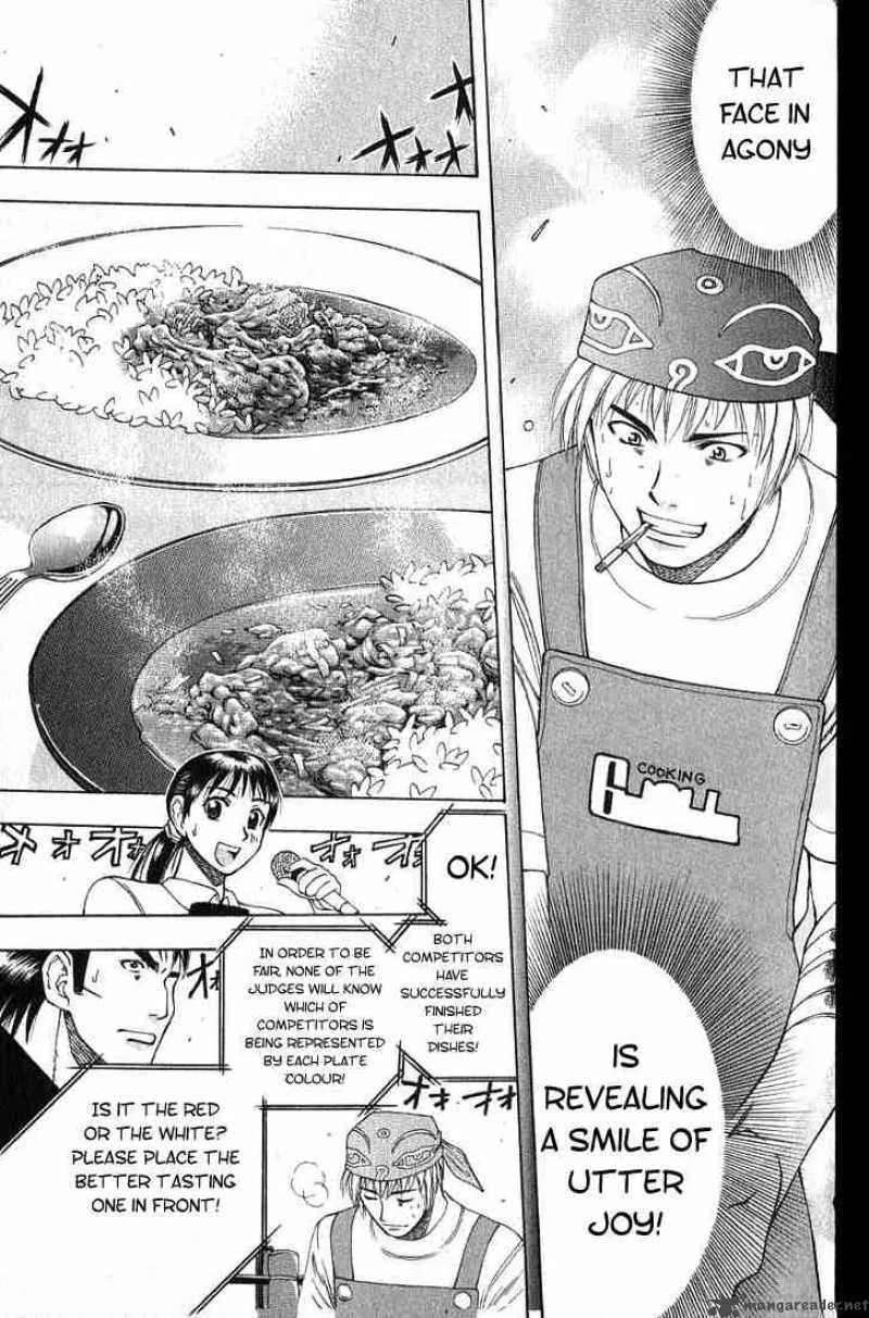 Addicted To Curry Chapter 9 page 17