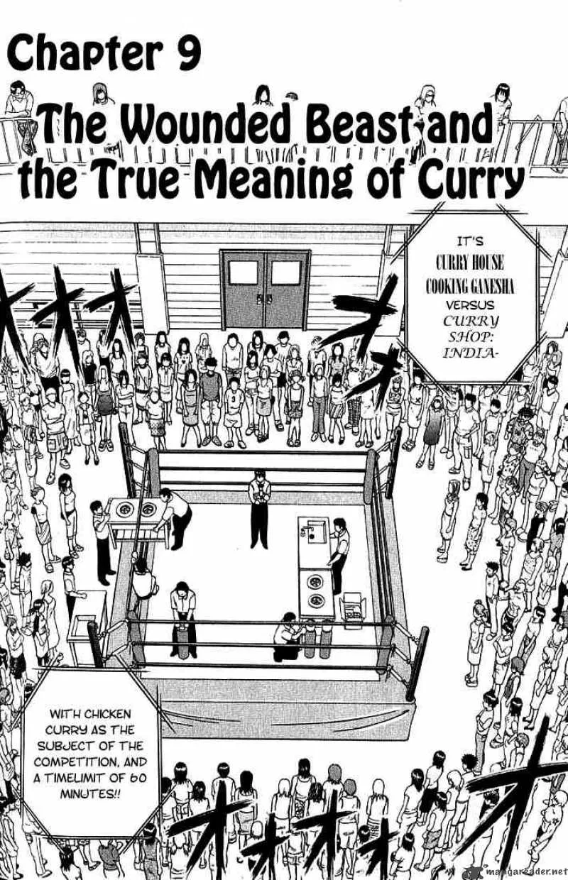 Addicted To Curry Chapter 9 page 2