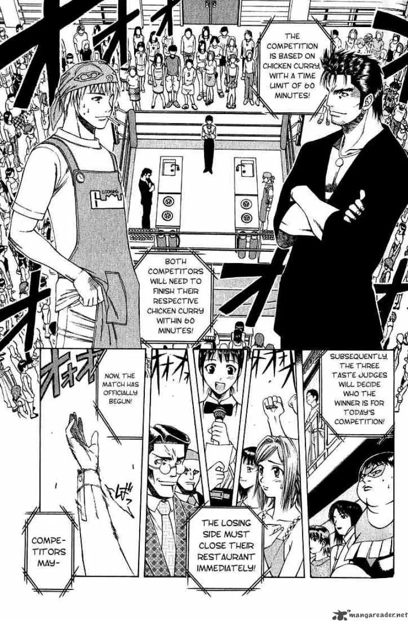 Addicted To Curry Chapter 9 page 11