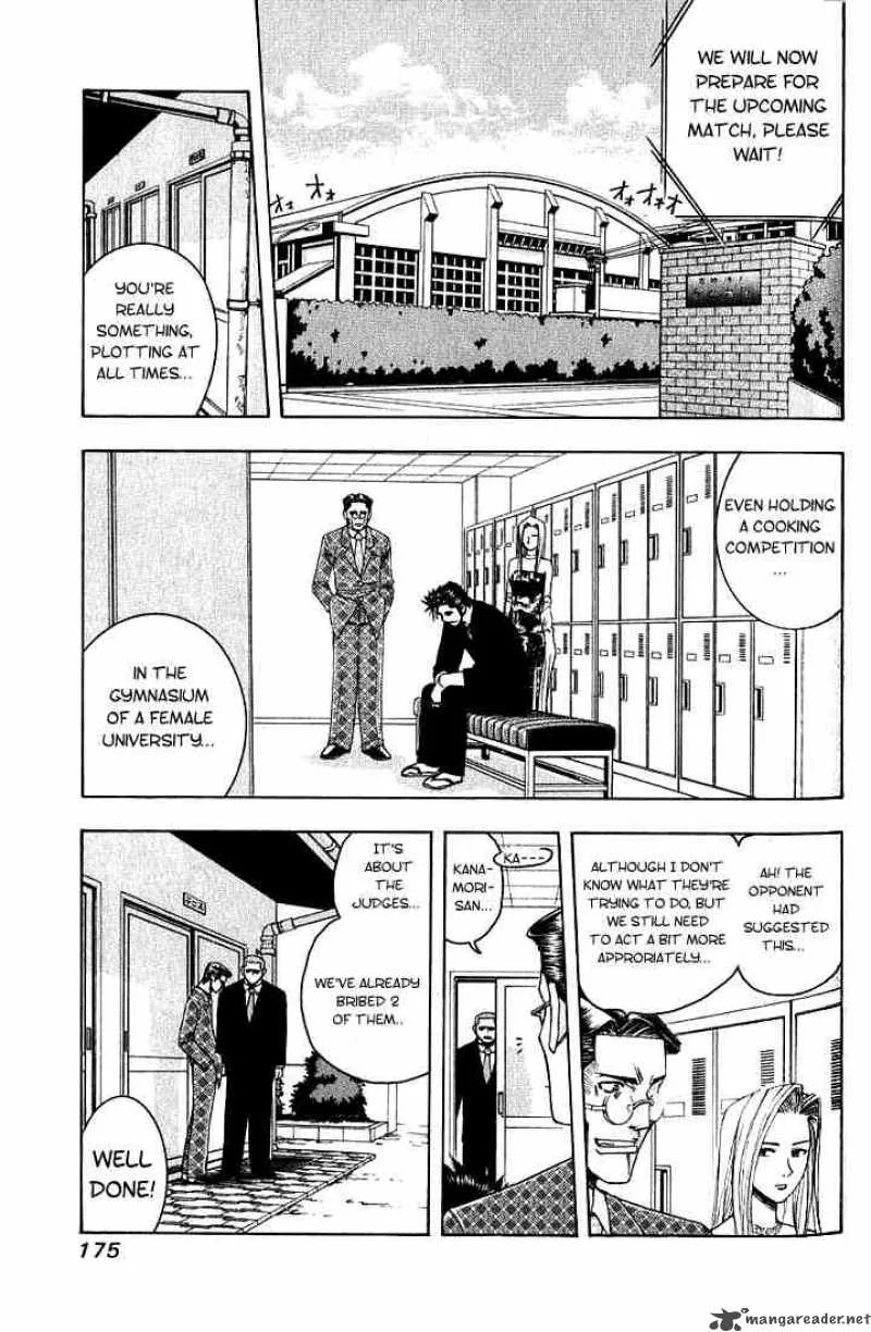 Addicted To Curry Chapter 9 page 3
