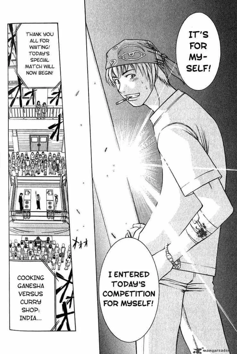 Addicted To Curry Chapter 9 page 10