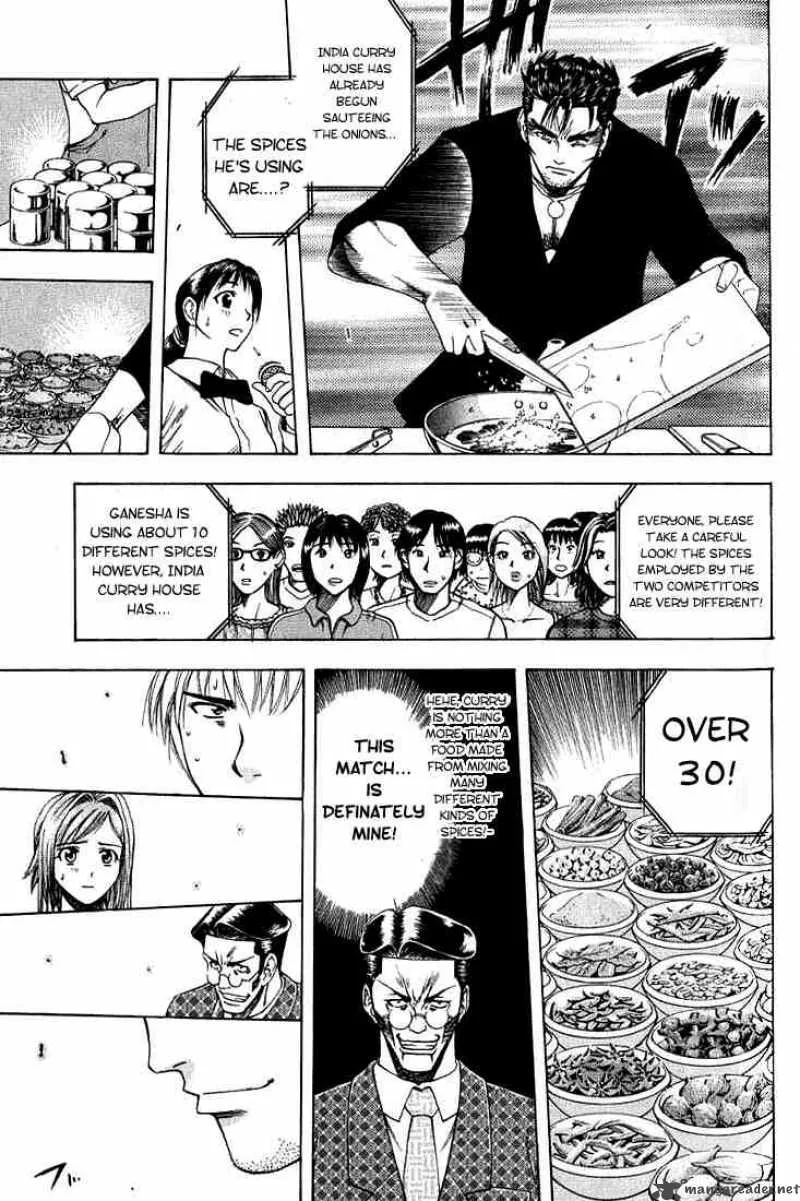 Addicted To Curry Chapter 9 page 13
