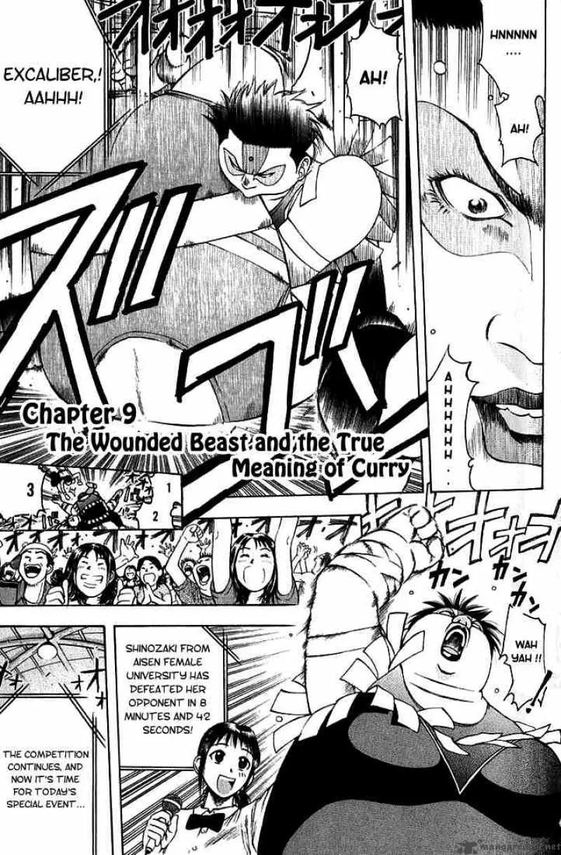 Addicted To Curry Chapter 9 page 1