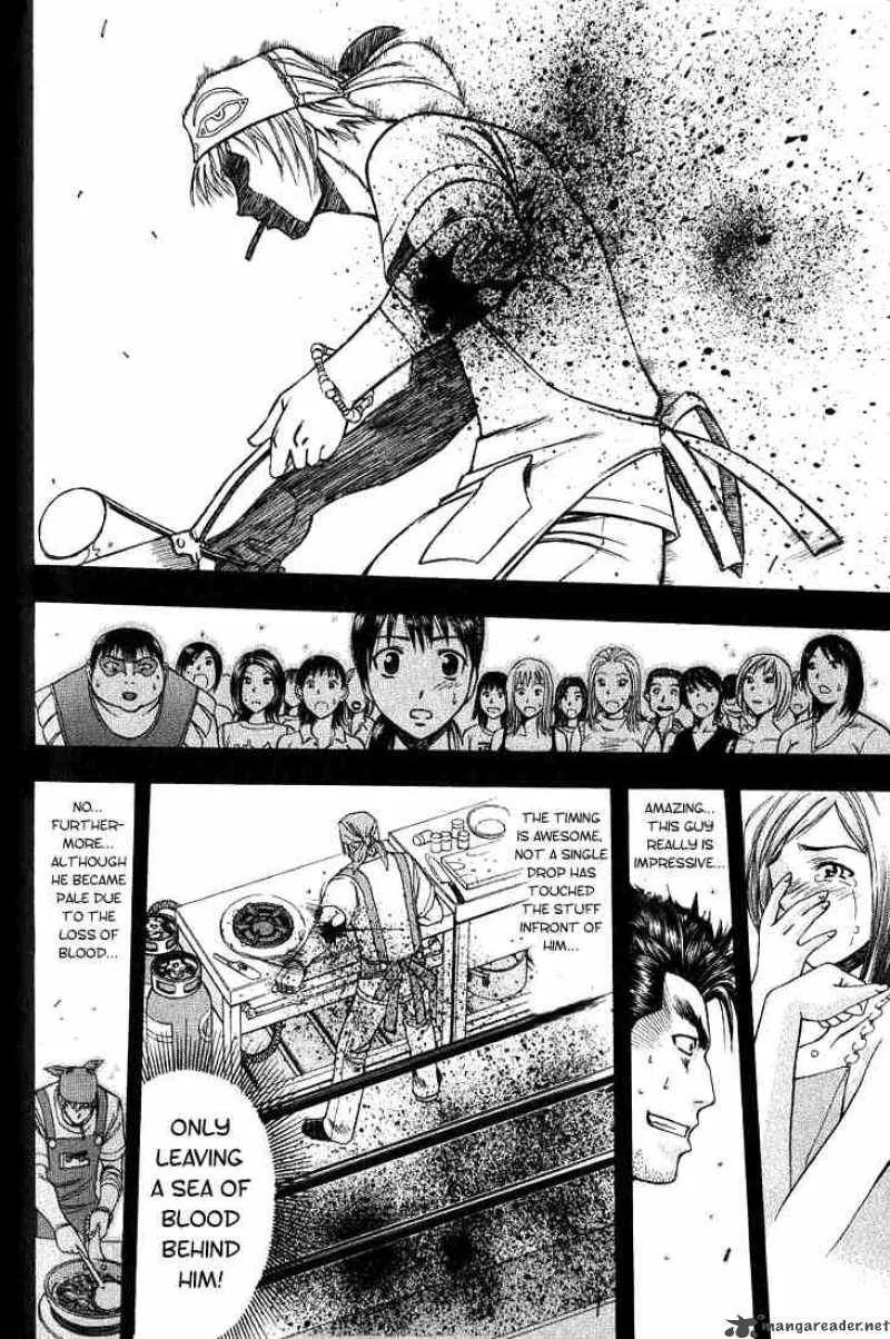 Addicted To Curry Chapter 9 page 16