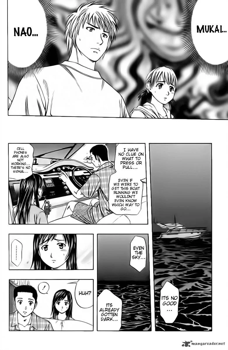 Addicted To Curry Chapter 90 page 4
