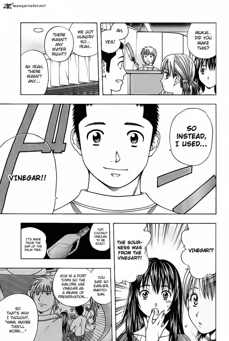 Addicted To Curry Chapter 91 page 13