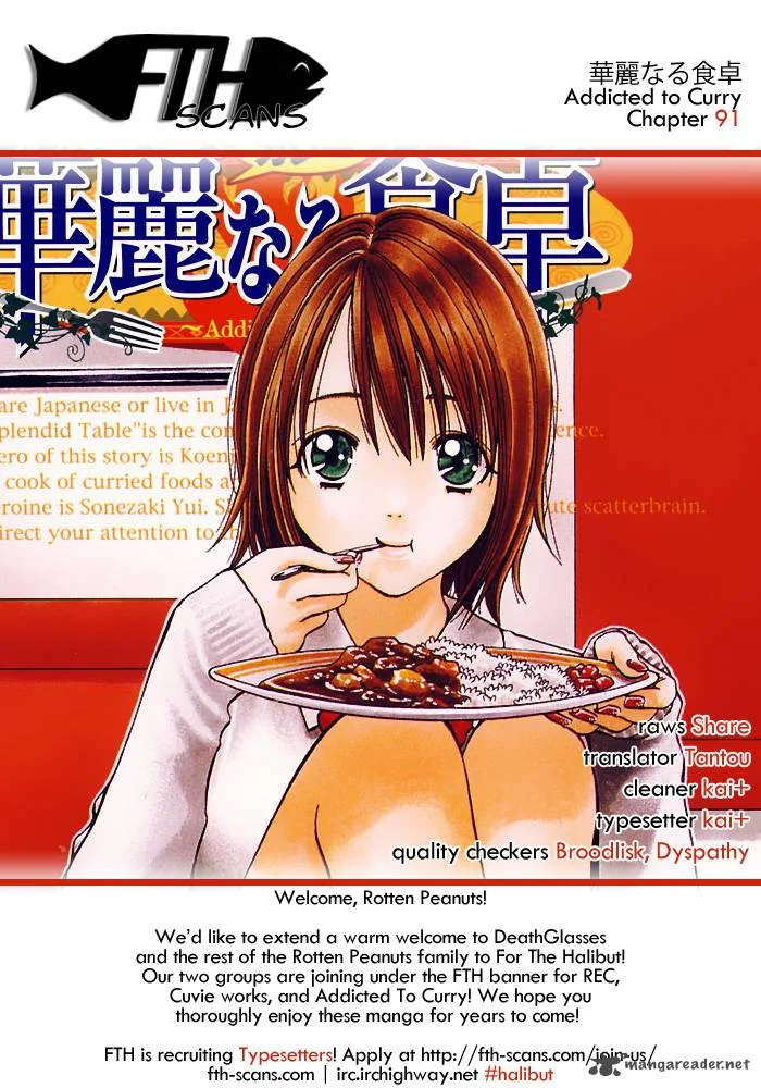 Addicted To Curry Chapter 91 page 19