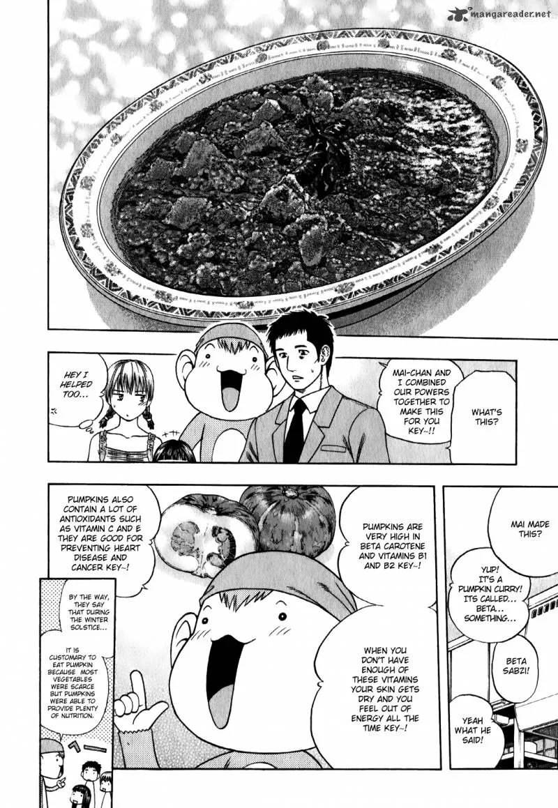 Addicted To Curry Chapter 92 page 12