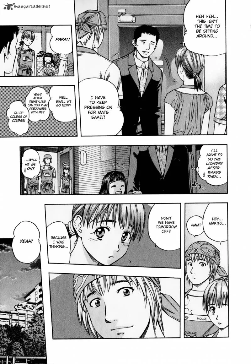 Addicted To Curry Chapter 92 page 7