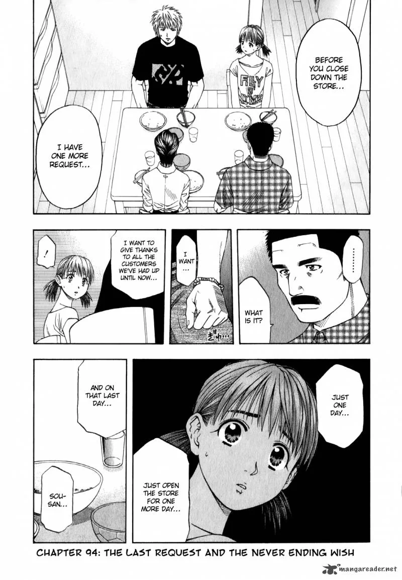 Addicted To Curry Chapter 94 page 1