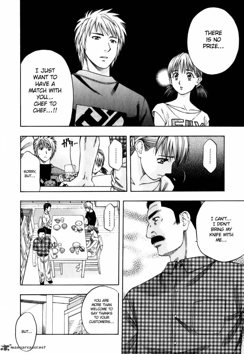 Addicted To Curry Chapter 94 page 4