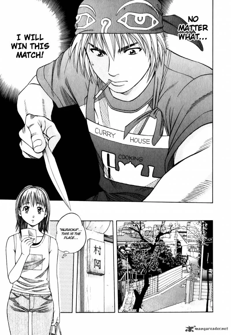 Addicted To Curry Chapter 94 page 16