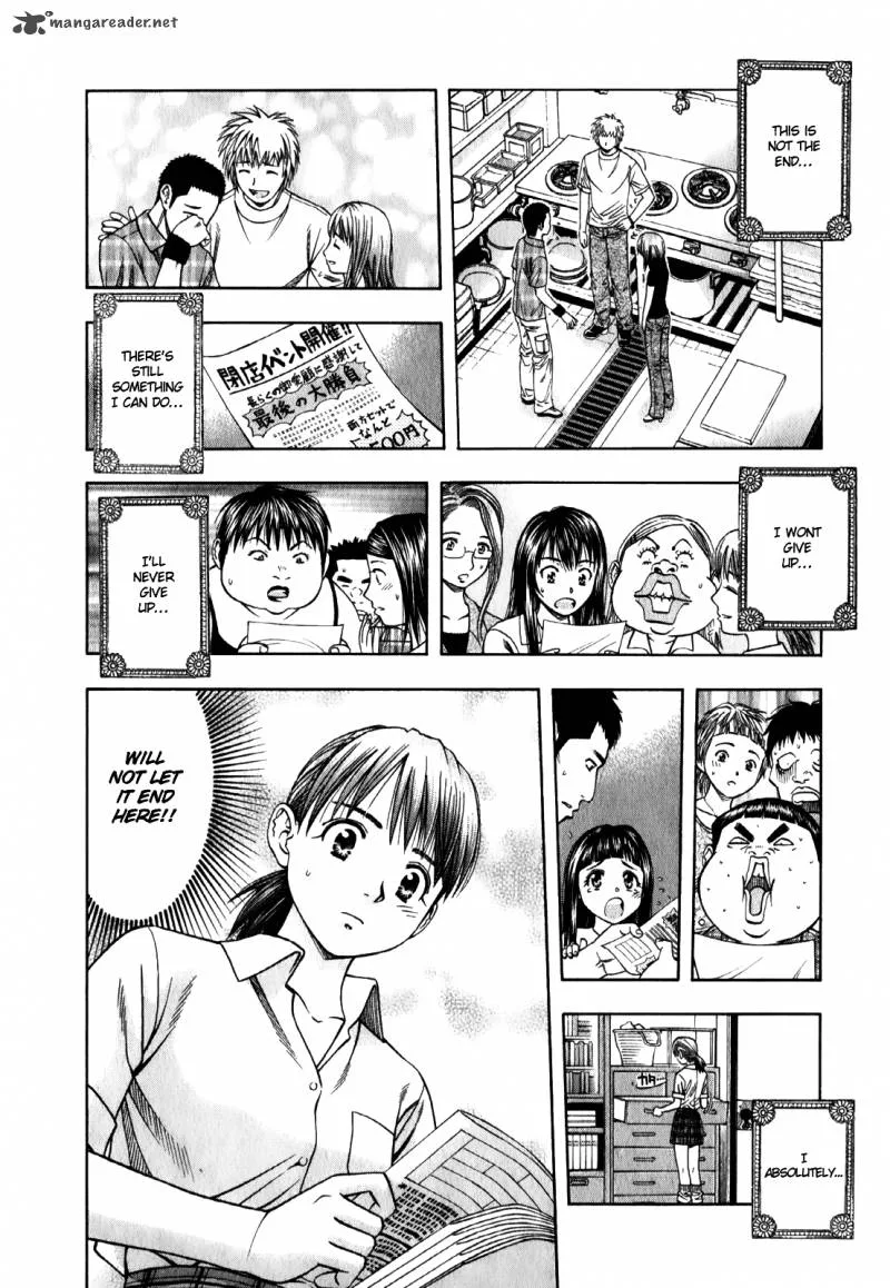 Addicted To Curry Chapter 94 page 13