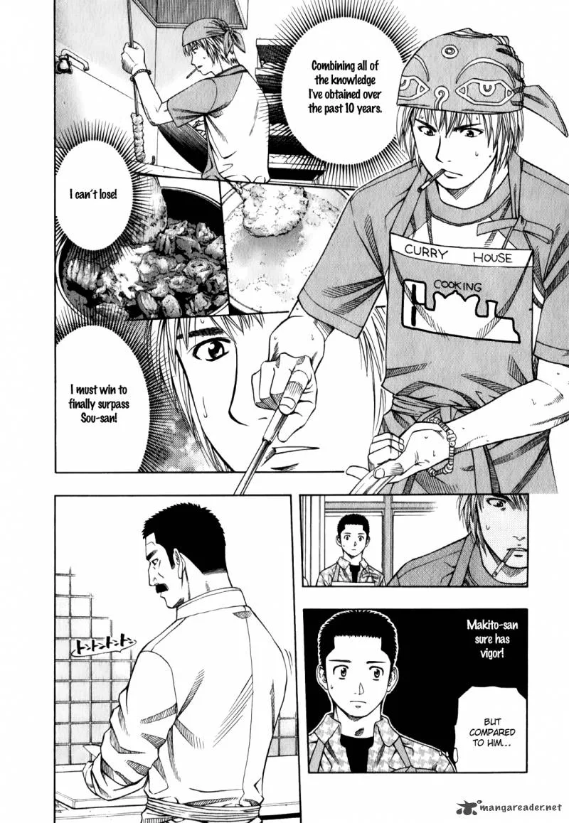 Addicted To Curry Chapter 95 page 2