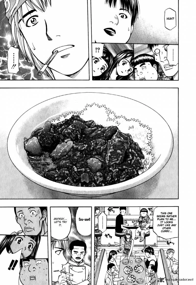 Addicted To Curry Chapter 95 page 15