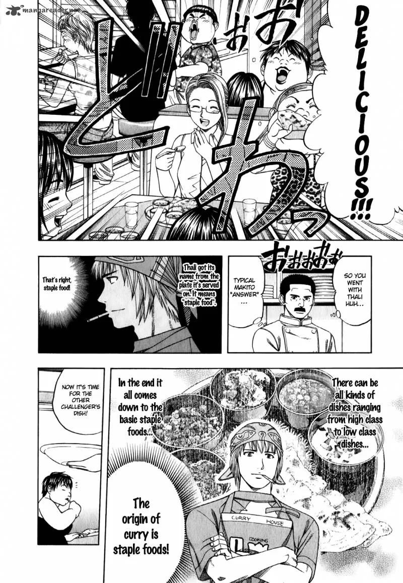 Addicted To Curry Chapter 95 page 14