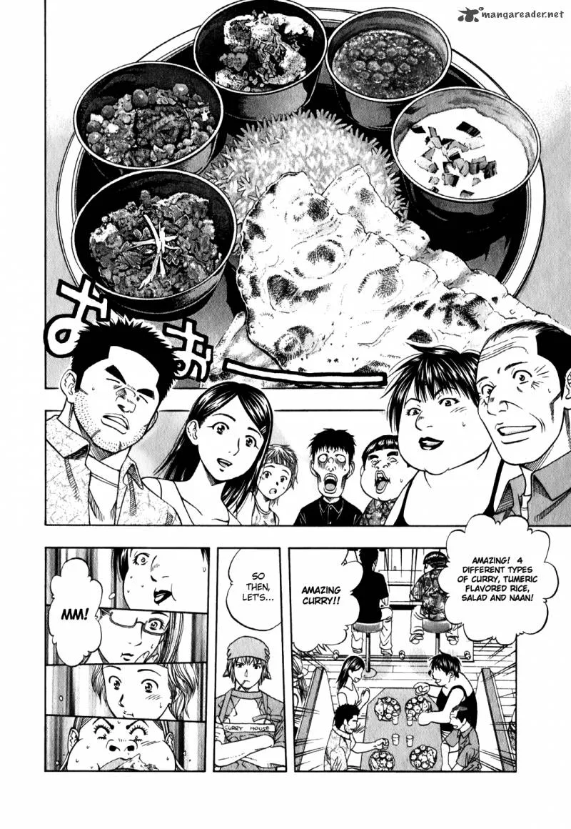Addicted To Curry Chapter 95 page 12