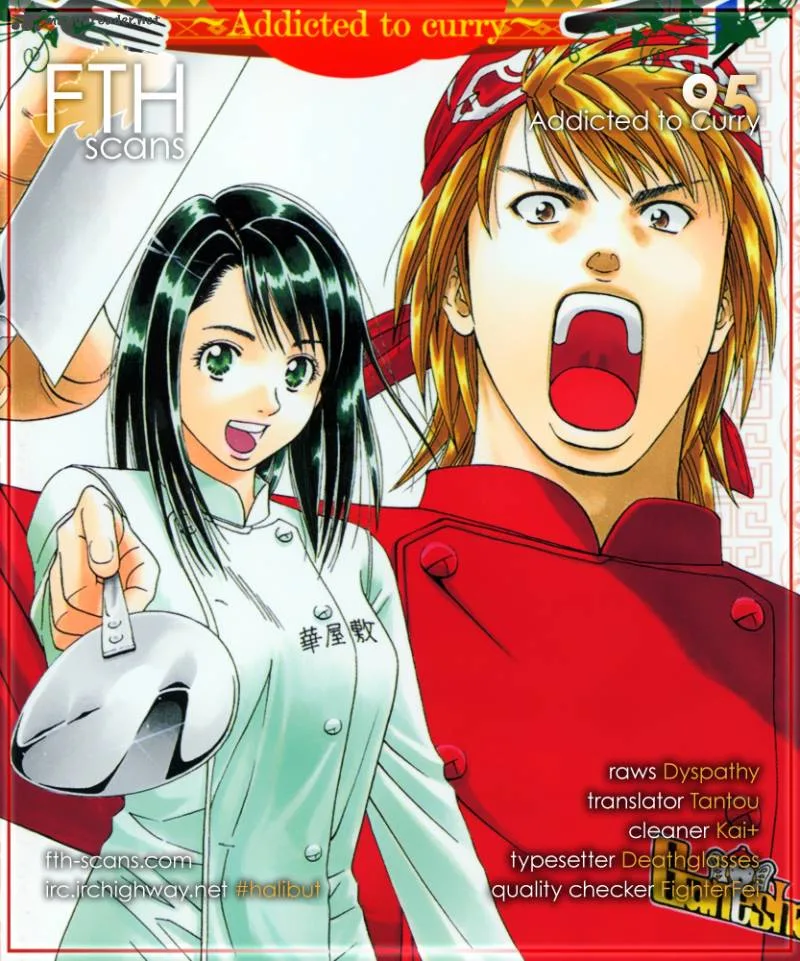 Addicted To Curry Chapter 95 page 19