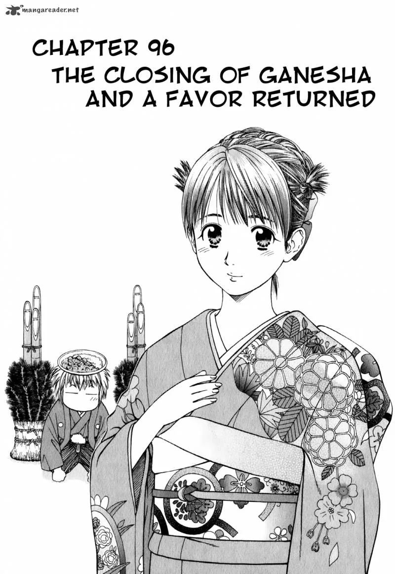 Addicted To Curry Chapter 96 page 1