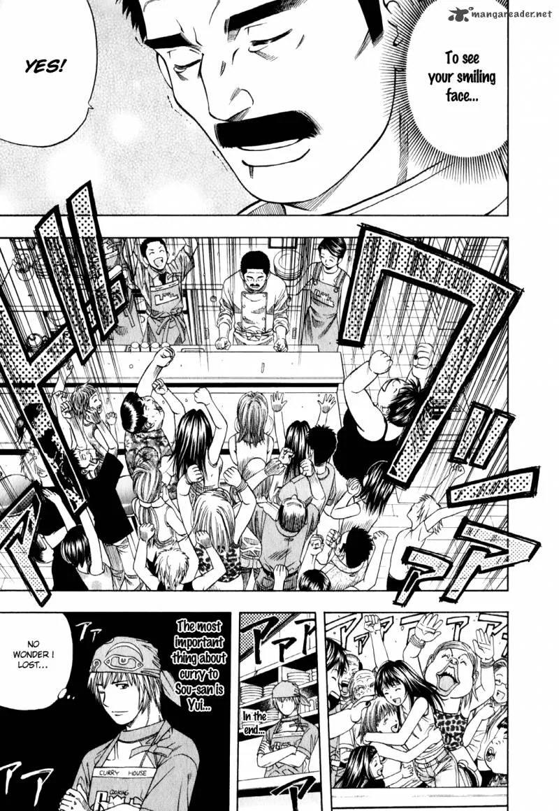 Addicted To Curry Chapter 96 page 14