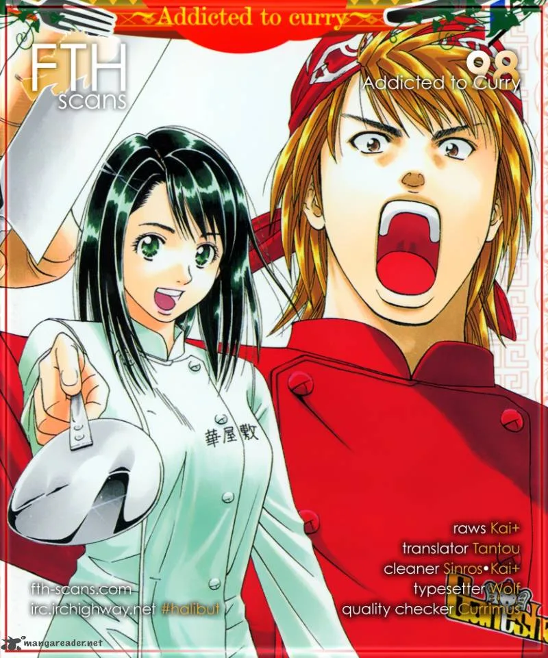 Addicted To Curry Chapter 98 page 1