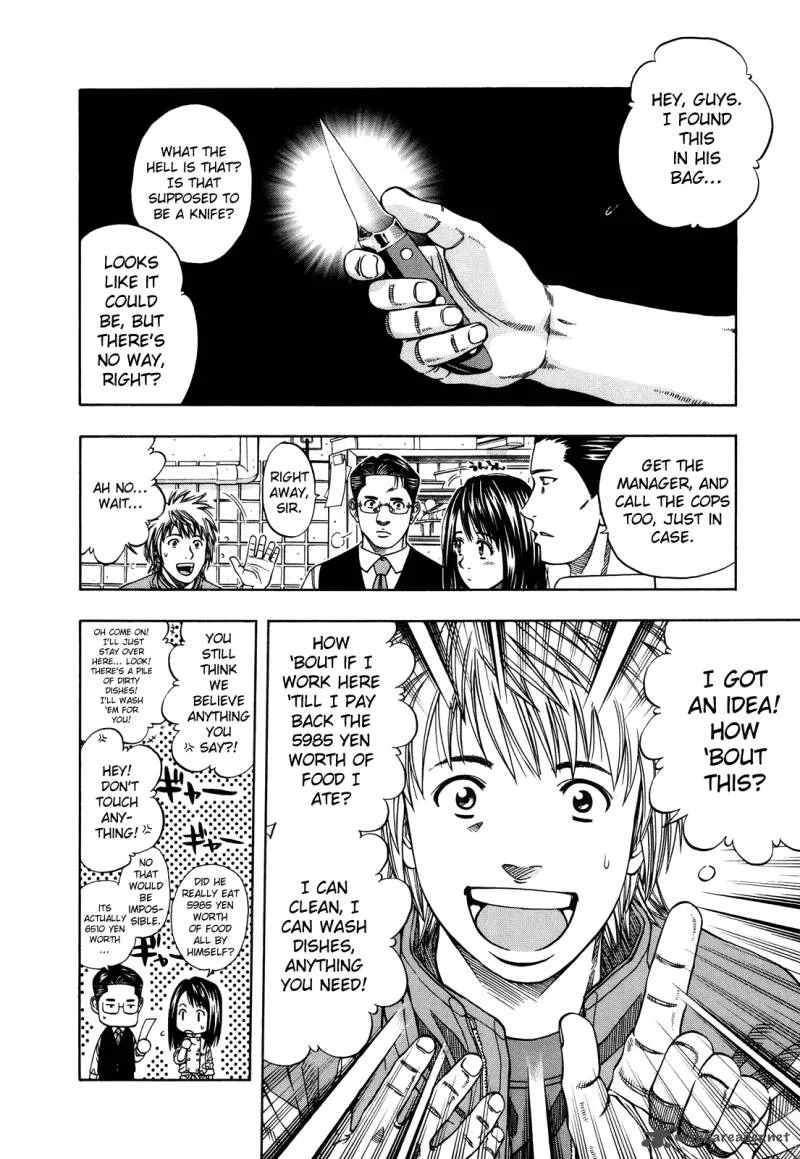Addicted To Curry Chapter 98 page 12