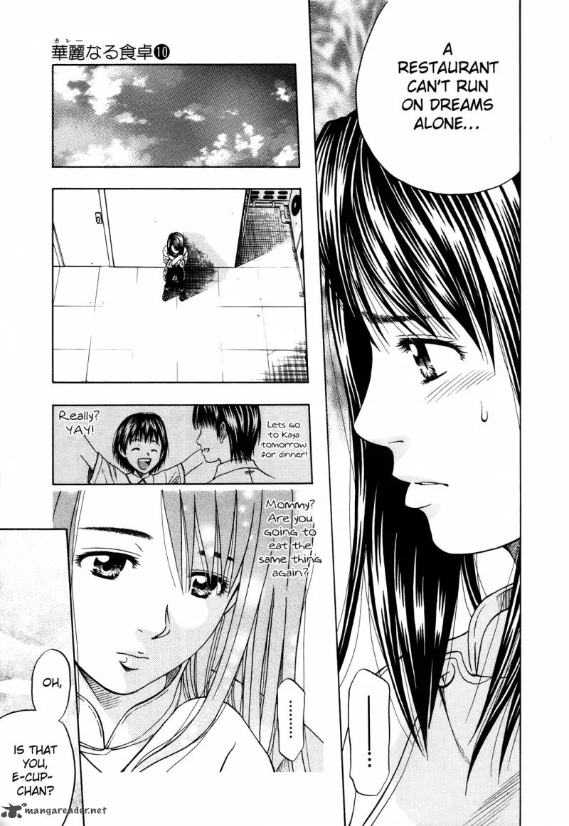 Addicted To Curry Chapter 98 page 19