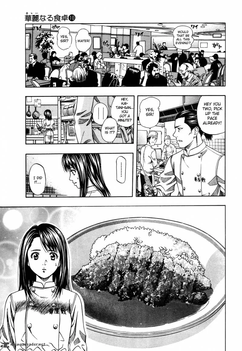 Addicted To Curry Chapter 98 page 32