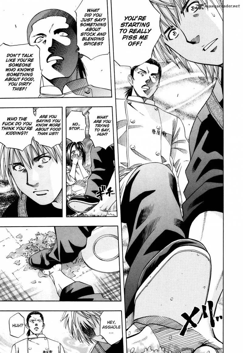 Addicted To Curry Chapter 98 page 38