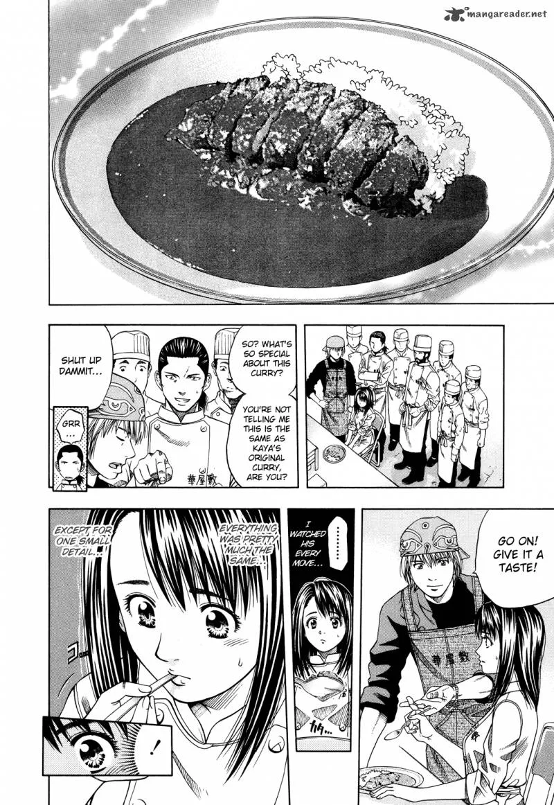 Addicted To Curry Chapter 98 page 47