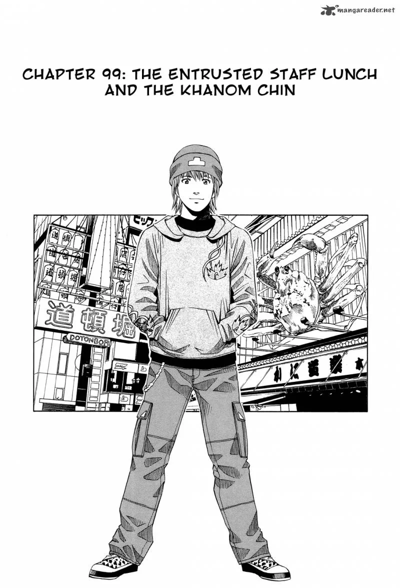 Addicted To Curry Chapter 99 page 2