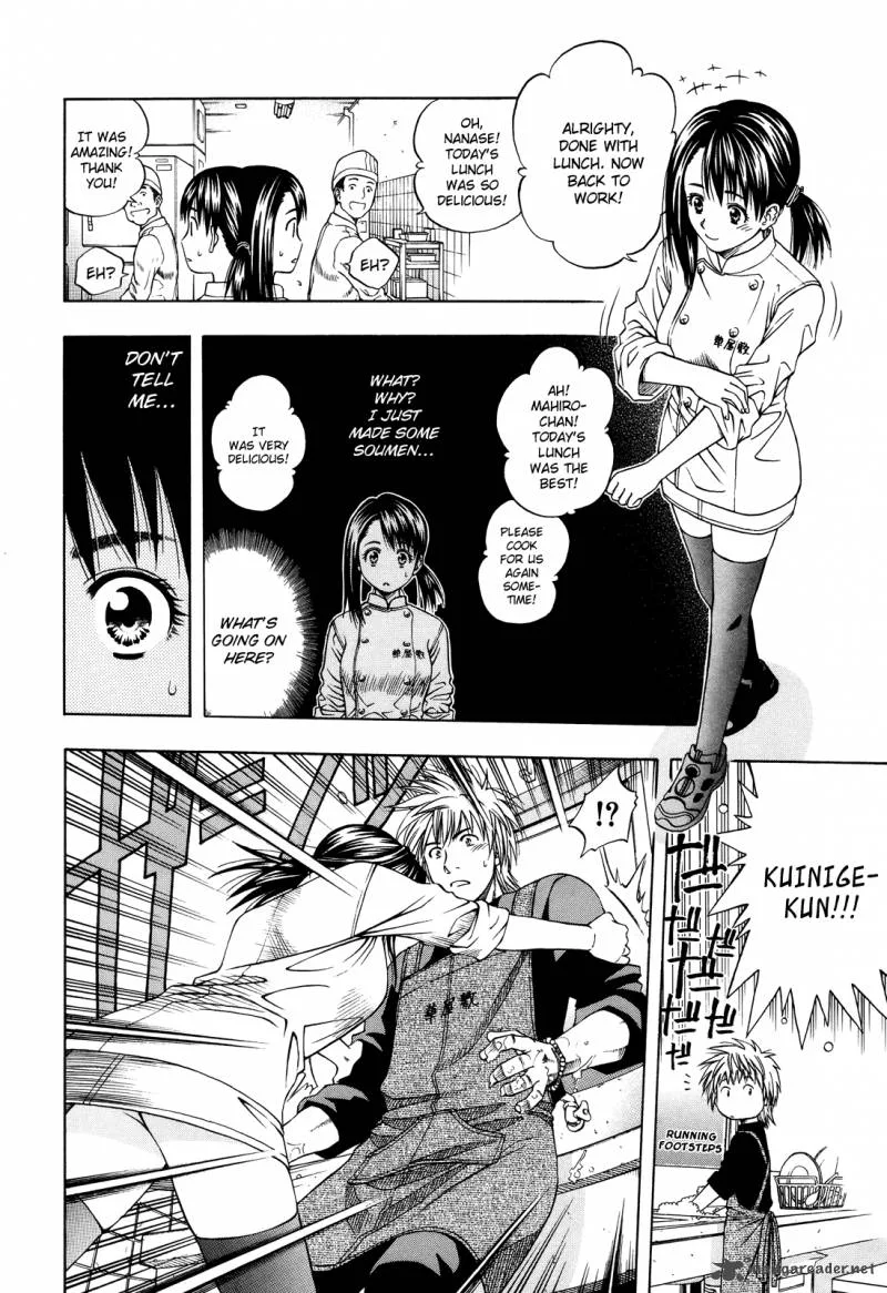 Addicted To Curry Chapter 99 page 10