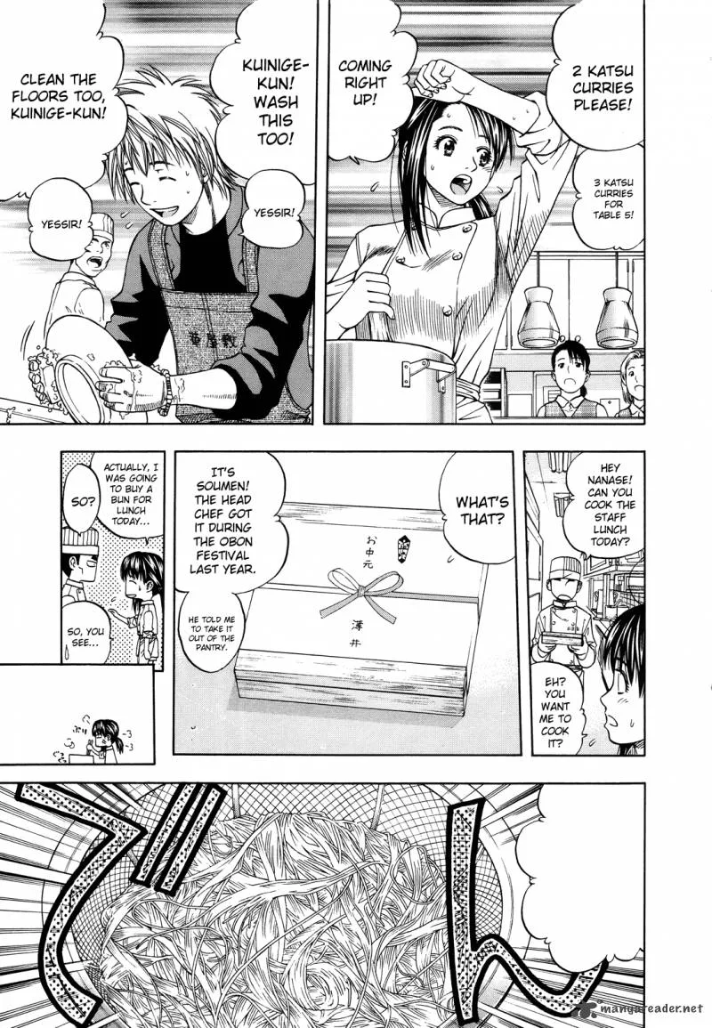 Addicted To Curry Chapter 99 page 7