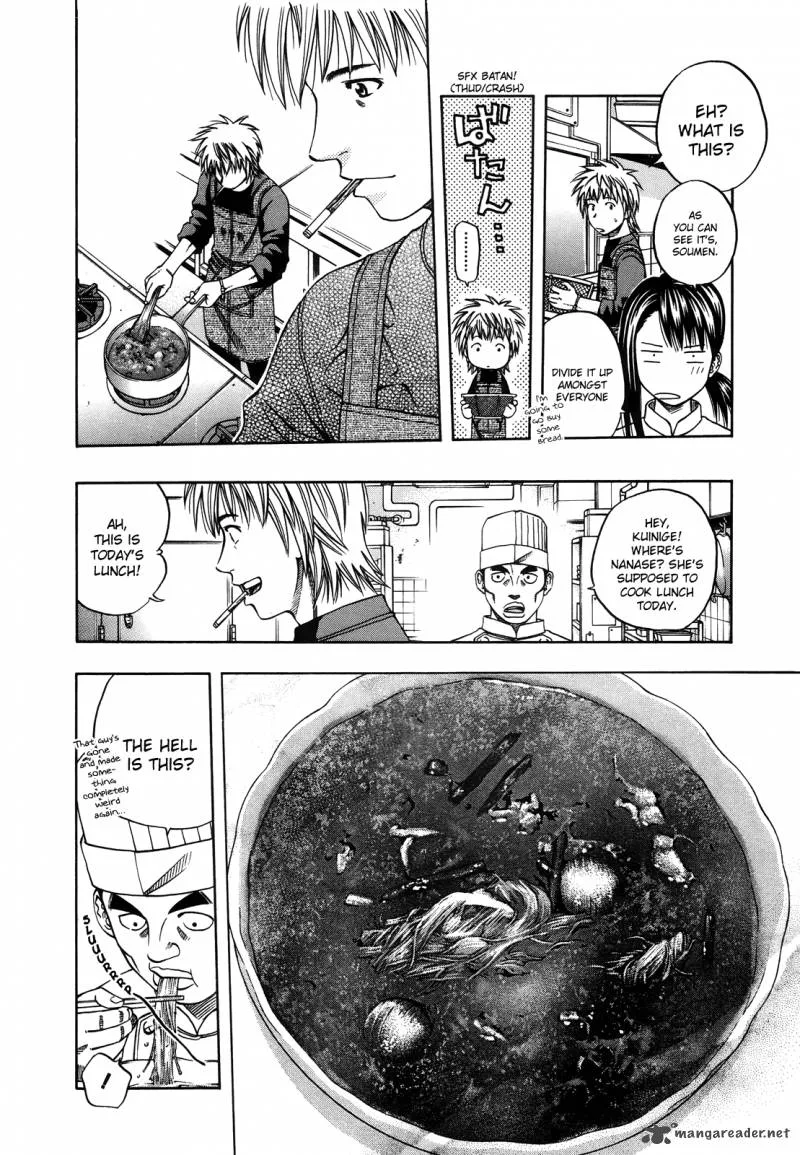 Addicted To Curry Chapter 99 page 8