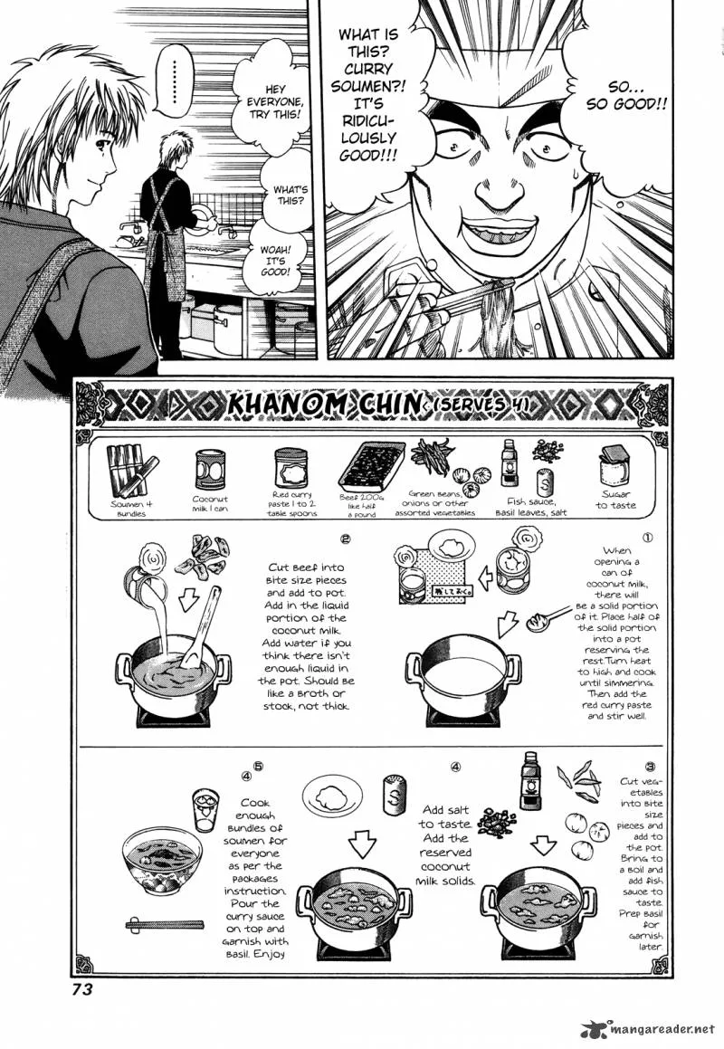 Addicted To Curry Chapter 99 page 9