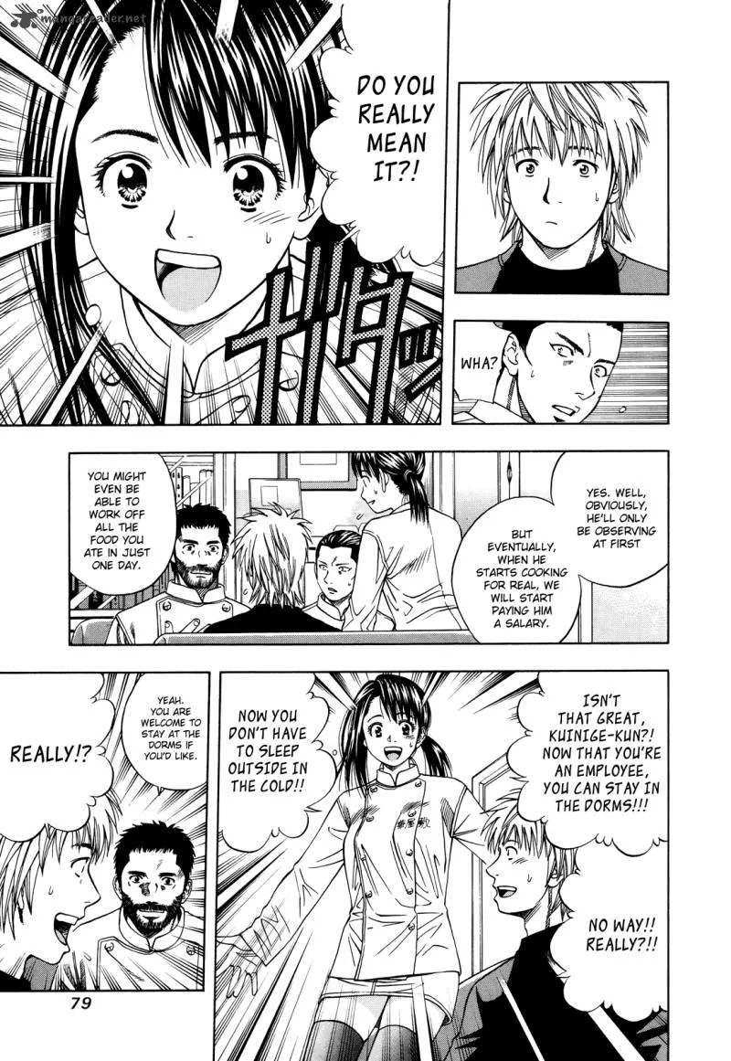 Addicted To Curry Chapter 99 page 15