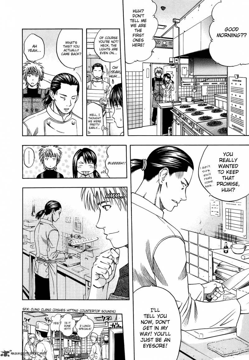 Addicted To Curry Chapter 99 page 6
