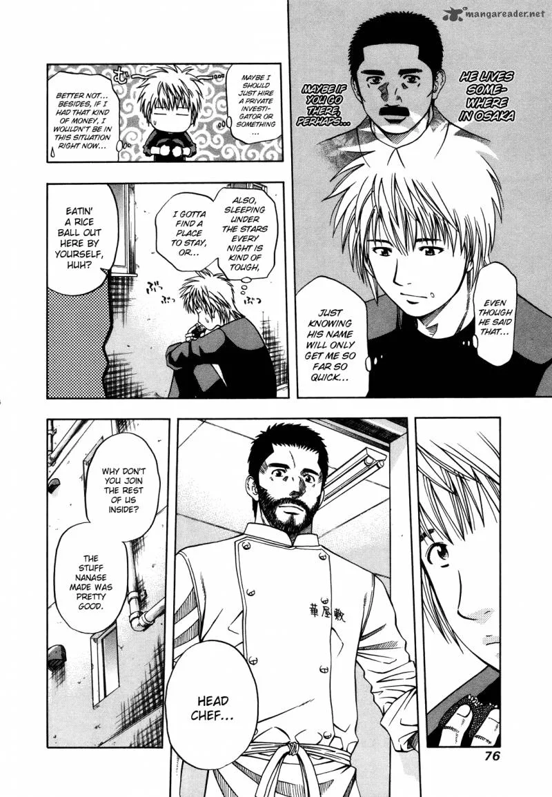 Addicted To Curry Chapter 99 page 12
