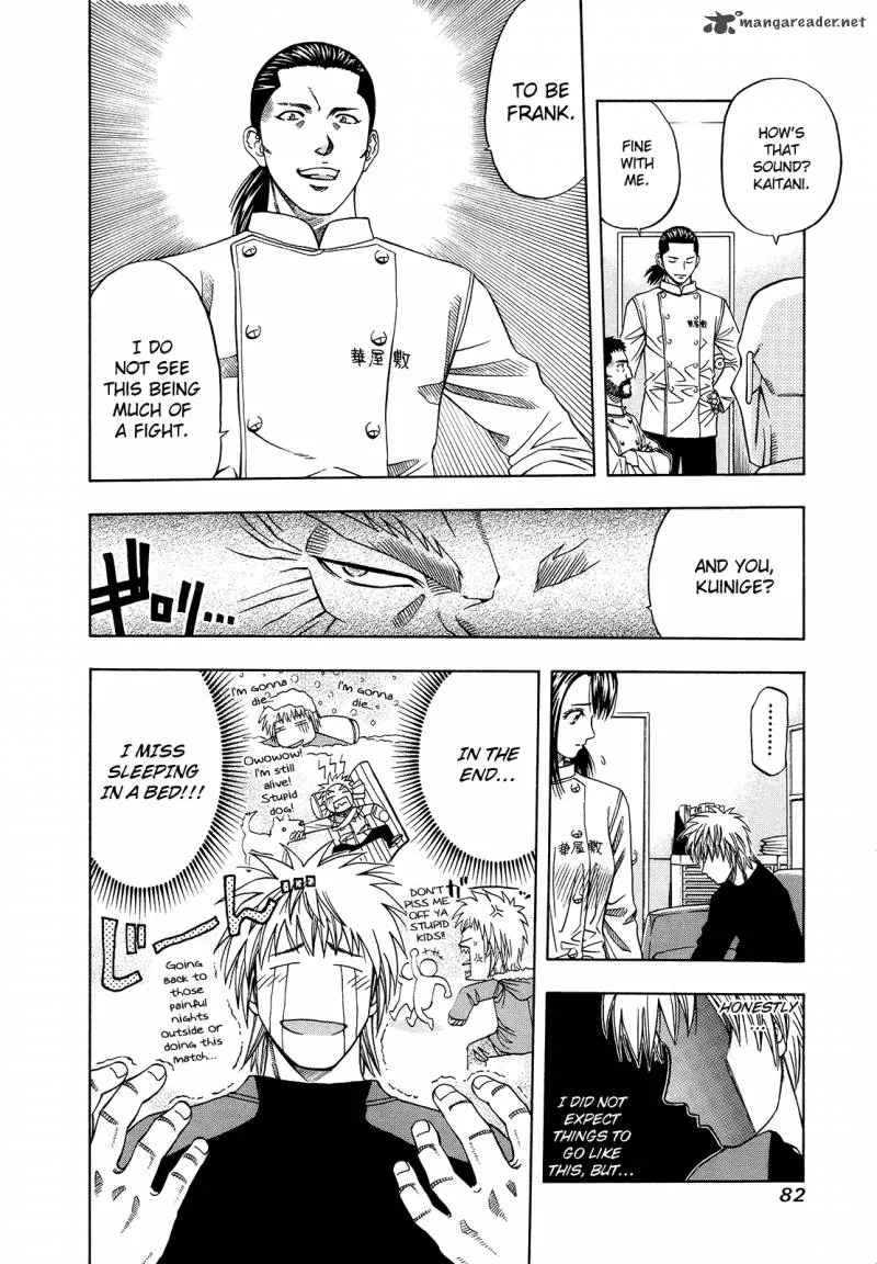Addicted To Curry Chapter 99 page 18