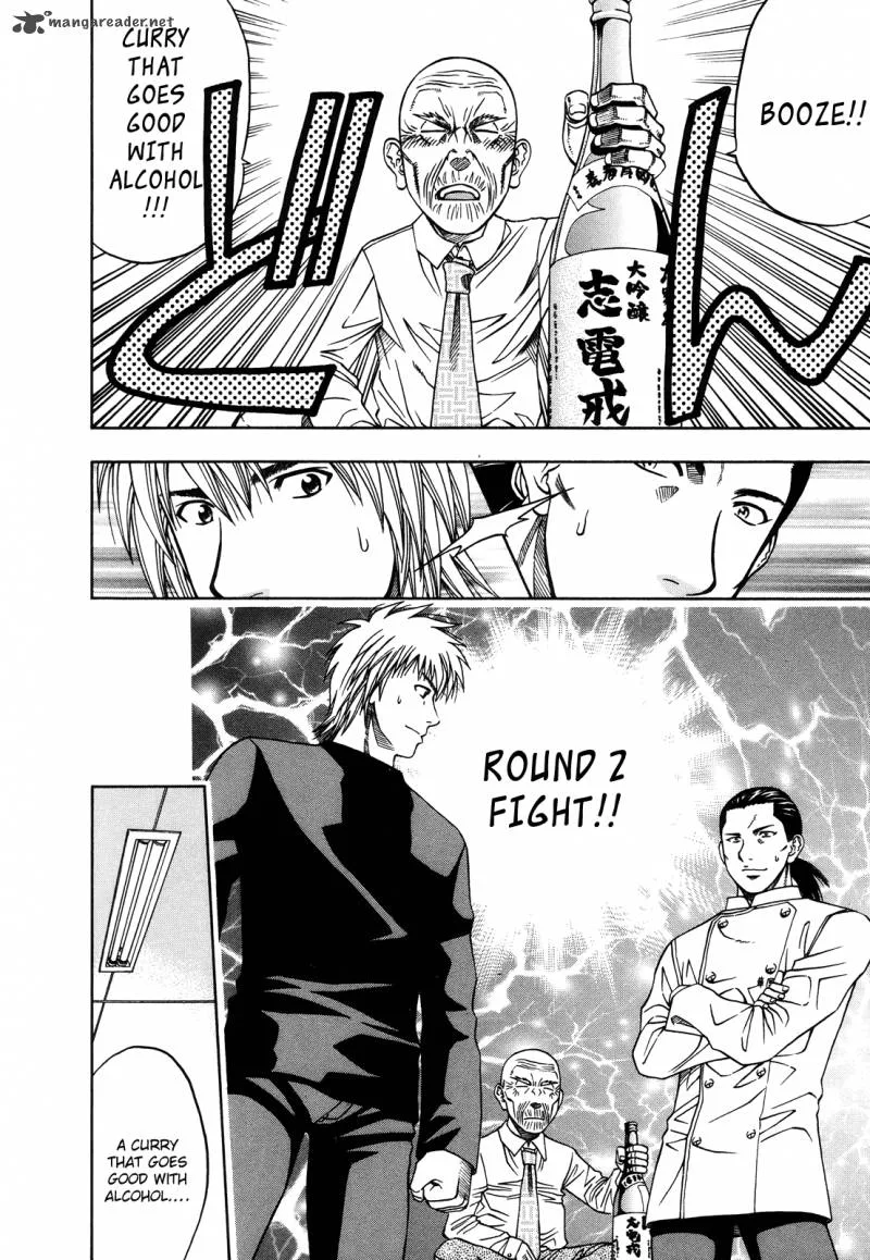Addicted To Curry Chapter 99 page 20